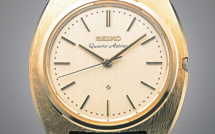 Seiko 1969 Quartz Astron 50th Anniversary Limited Edition